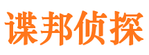 东营外遇出轨调查取证